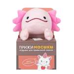 Мягкая игрушка Maxitoys 18 см
