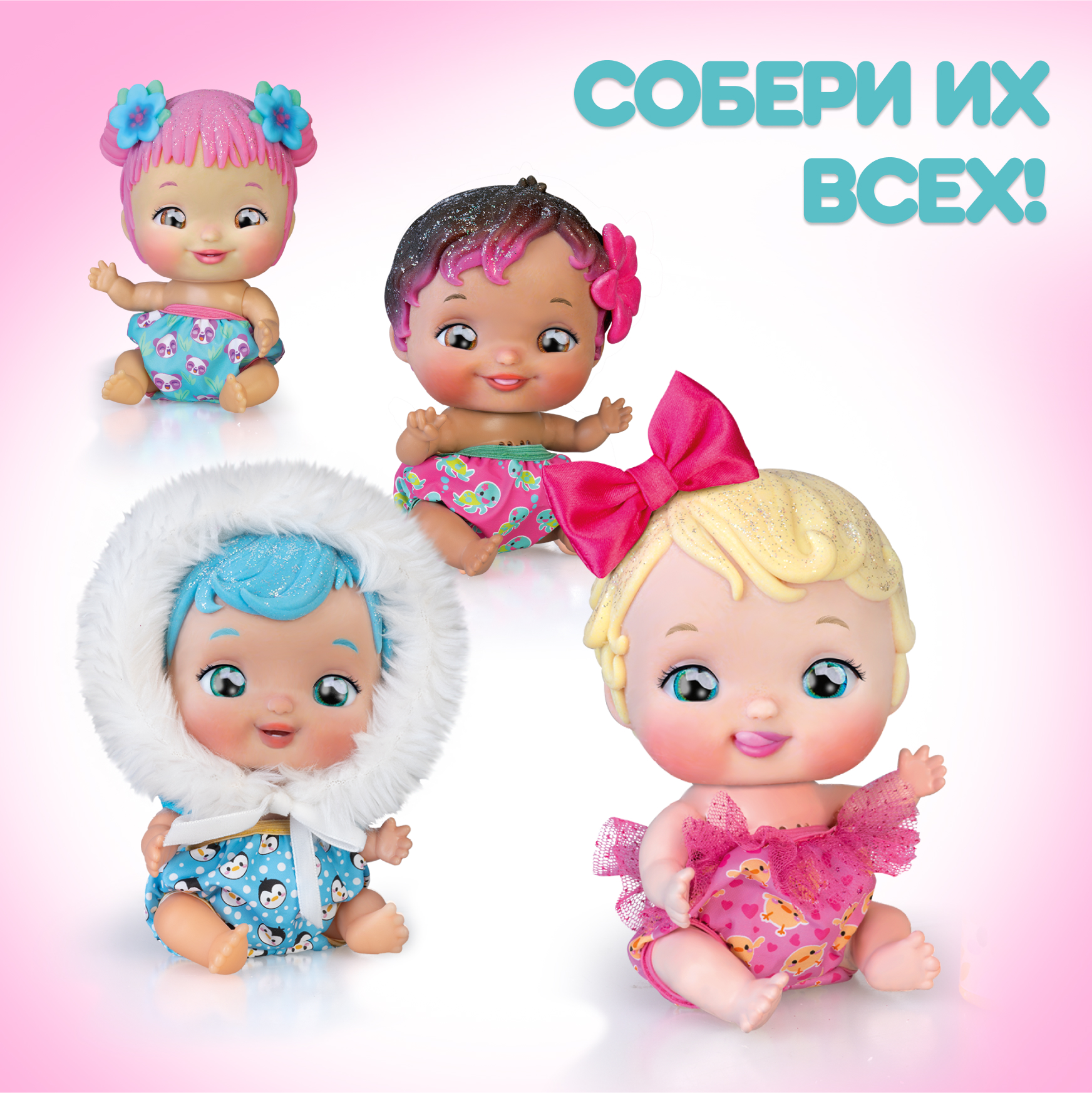 Кукла пупс Wandi-Doos Блондиночка 17 см с аксесс высота 17 см WAD03000 - фото 9