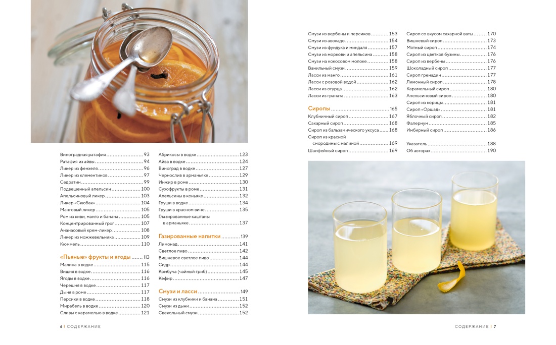 Книга КОЛИБРИ Большой подарок для гурмана Сборный комплект из 3-х - фото 9