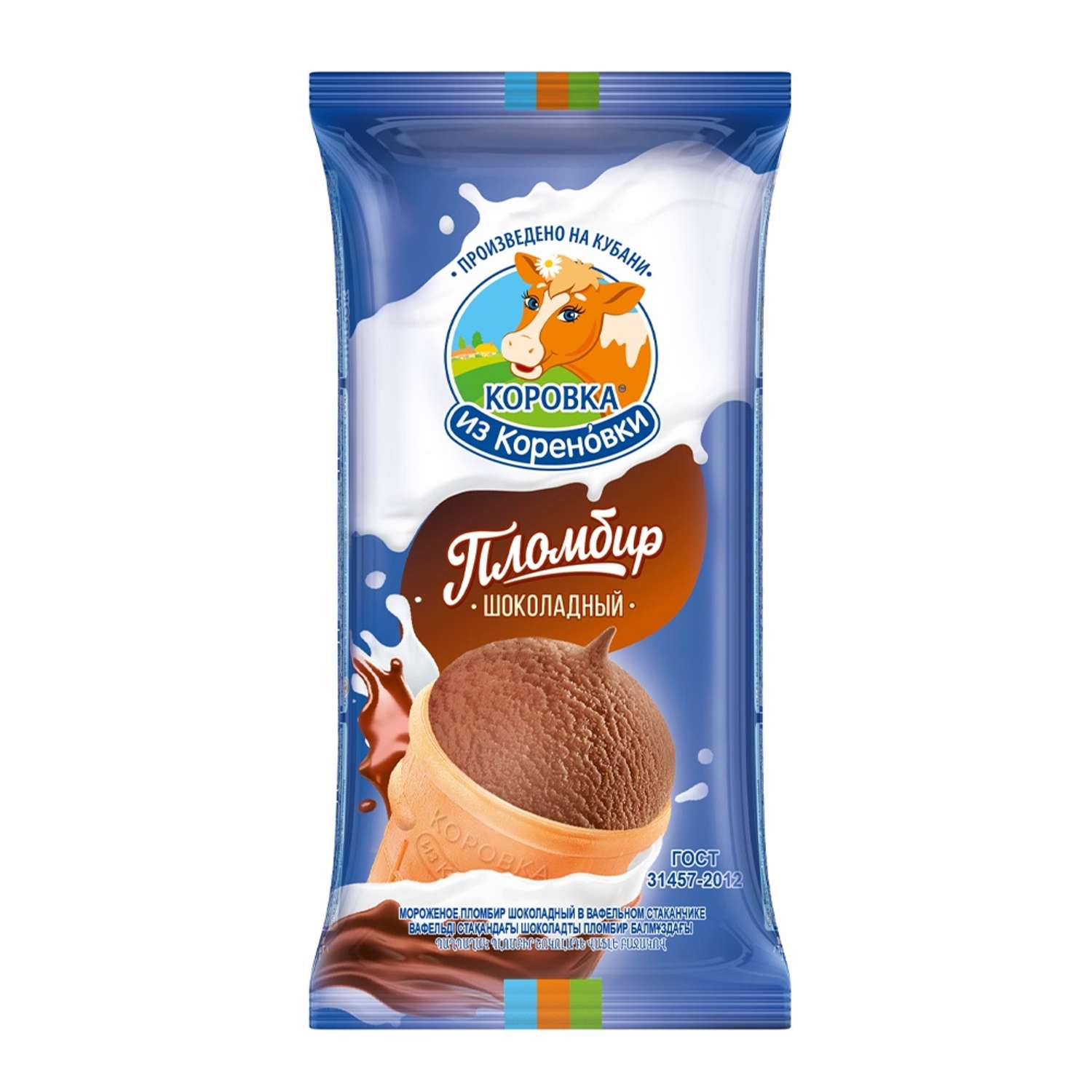Вафельный стакан Коровка из Кореновки Шоколад 100г - фото 1