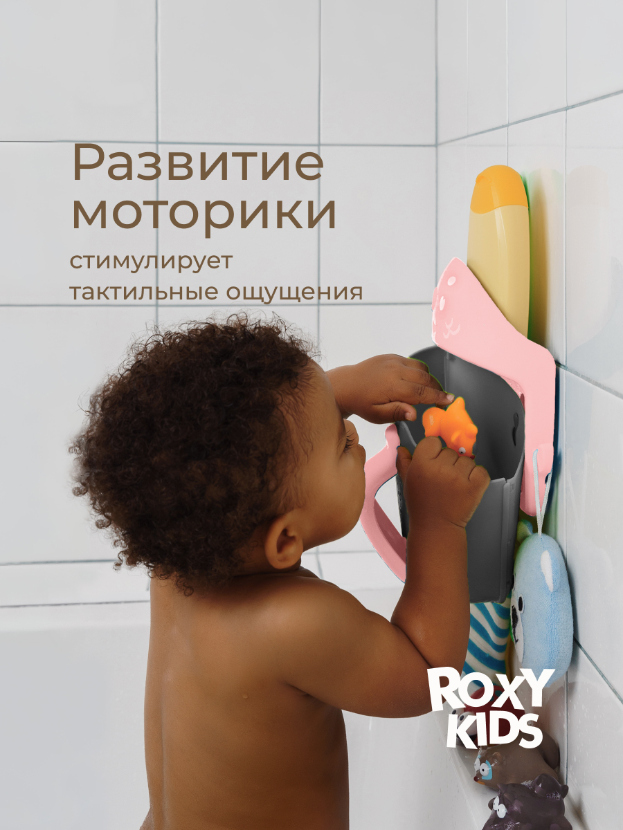 Органайзер ROXY-KIDS - фото 4