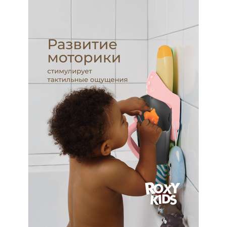 Органайзер ROXY-KIDS
