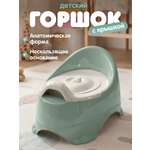 Горшок Компания Друзей пыльно-зеленый зеленый