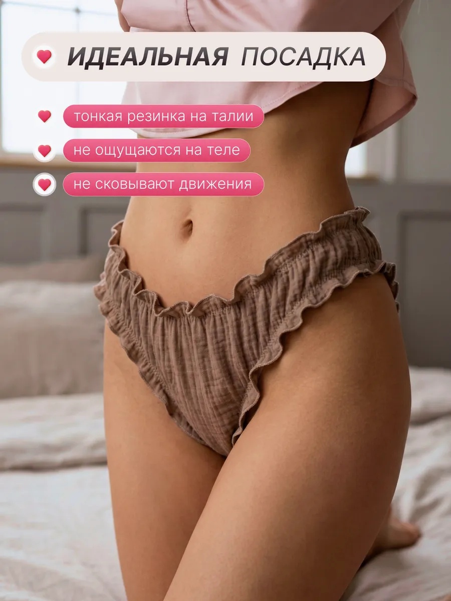 Трусы 2 шт Loo-Loo трусыбежевые - фото 4