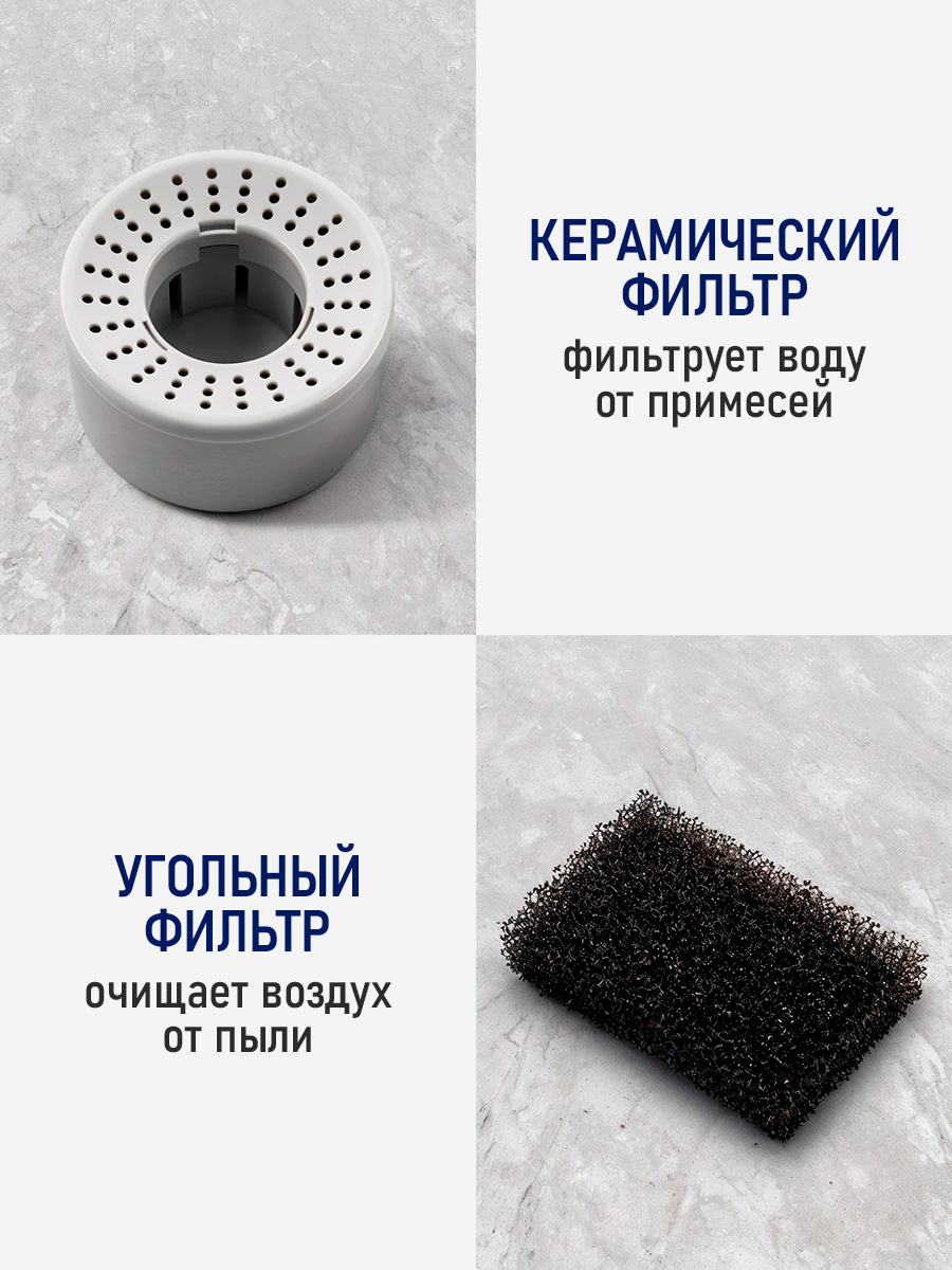 Увлажнитель воздуха ультразвуковой STINGray ST-HF506B карбон верхний залив антивирусная УФ - лампа - фото 10