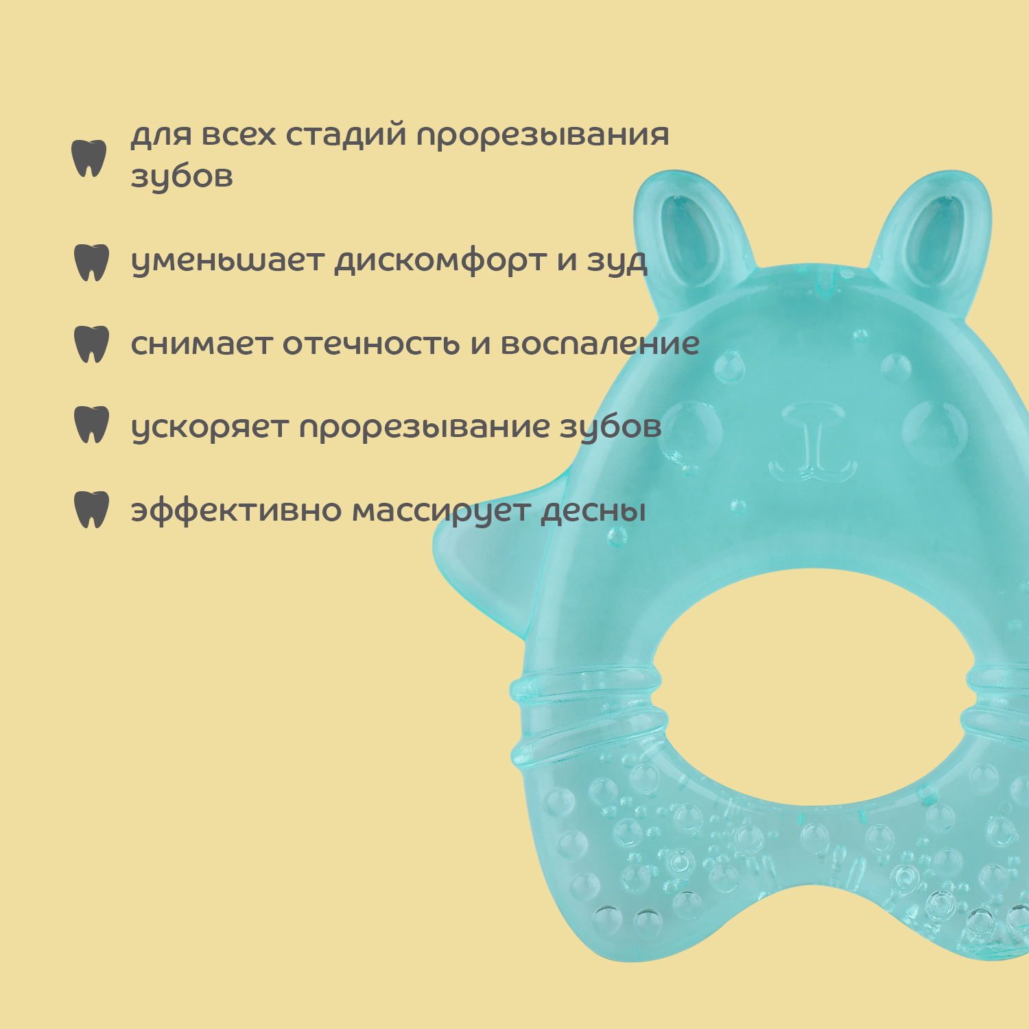 Прорезыватель Lubby с водой с 4 месяцев - фото 5