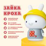 Игрушка alilo Зайка-Кроха