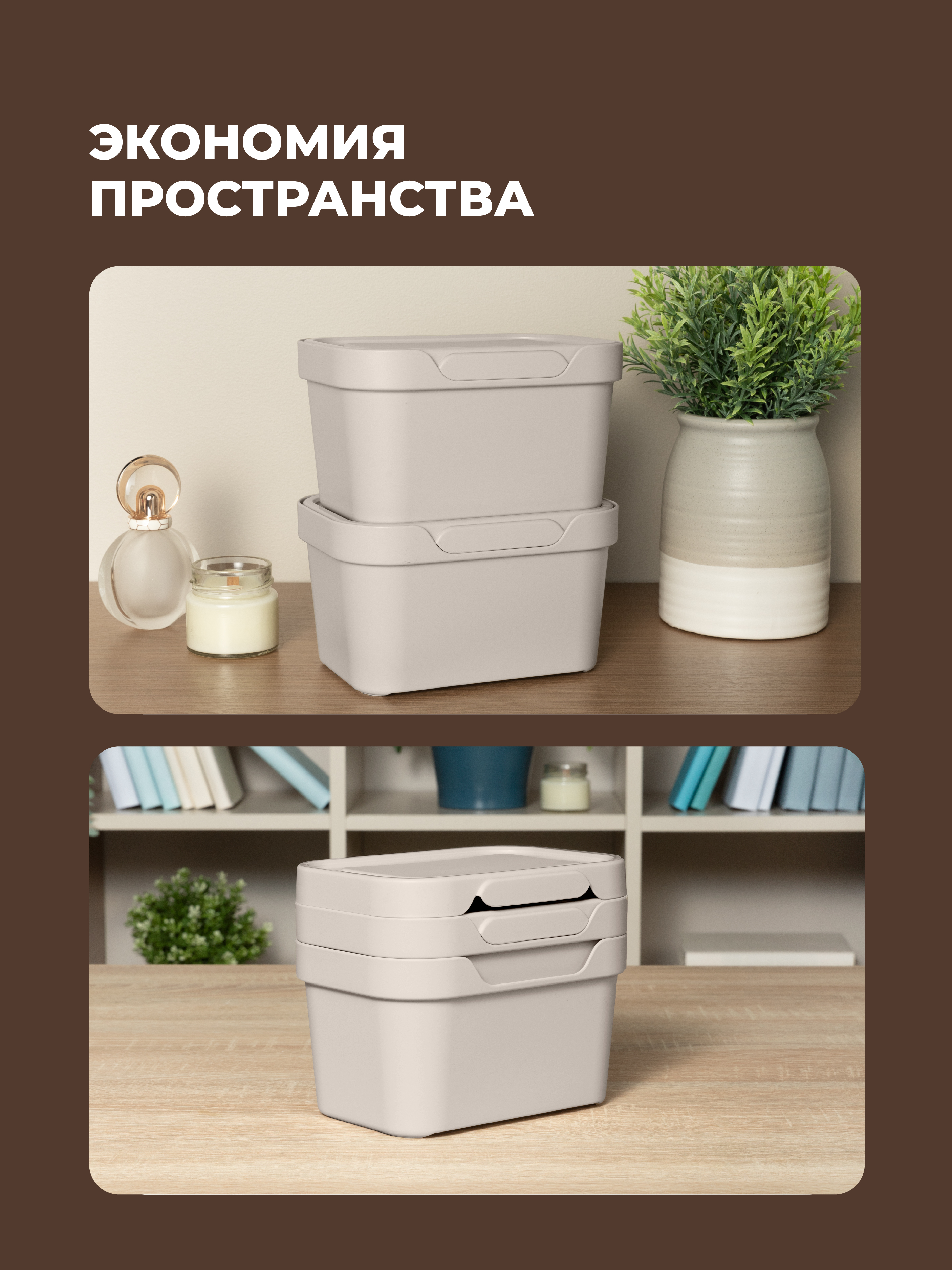 Набор ящиков с крышкой Econova Универсальные, 18.9х13.2х11 см, 1,9Л - фото 3