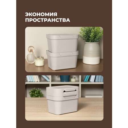 Набор ящиков с крышкой Econova Универсальные, 18.9х13.2х11 см, 1,9Л