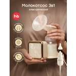 Молокоотсос электрический Happy Baby
