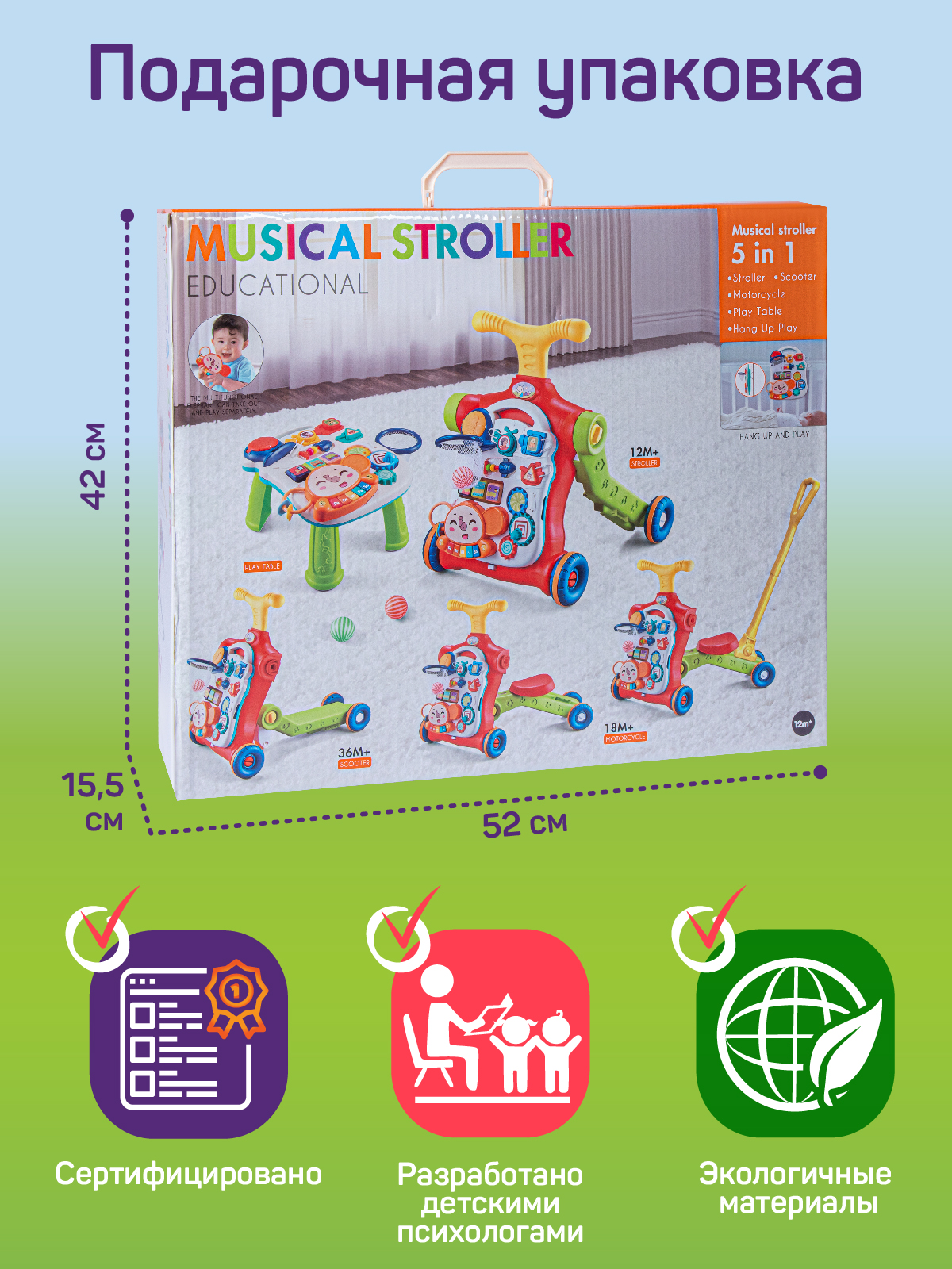 Ходунки Smart Baby - фото 11