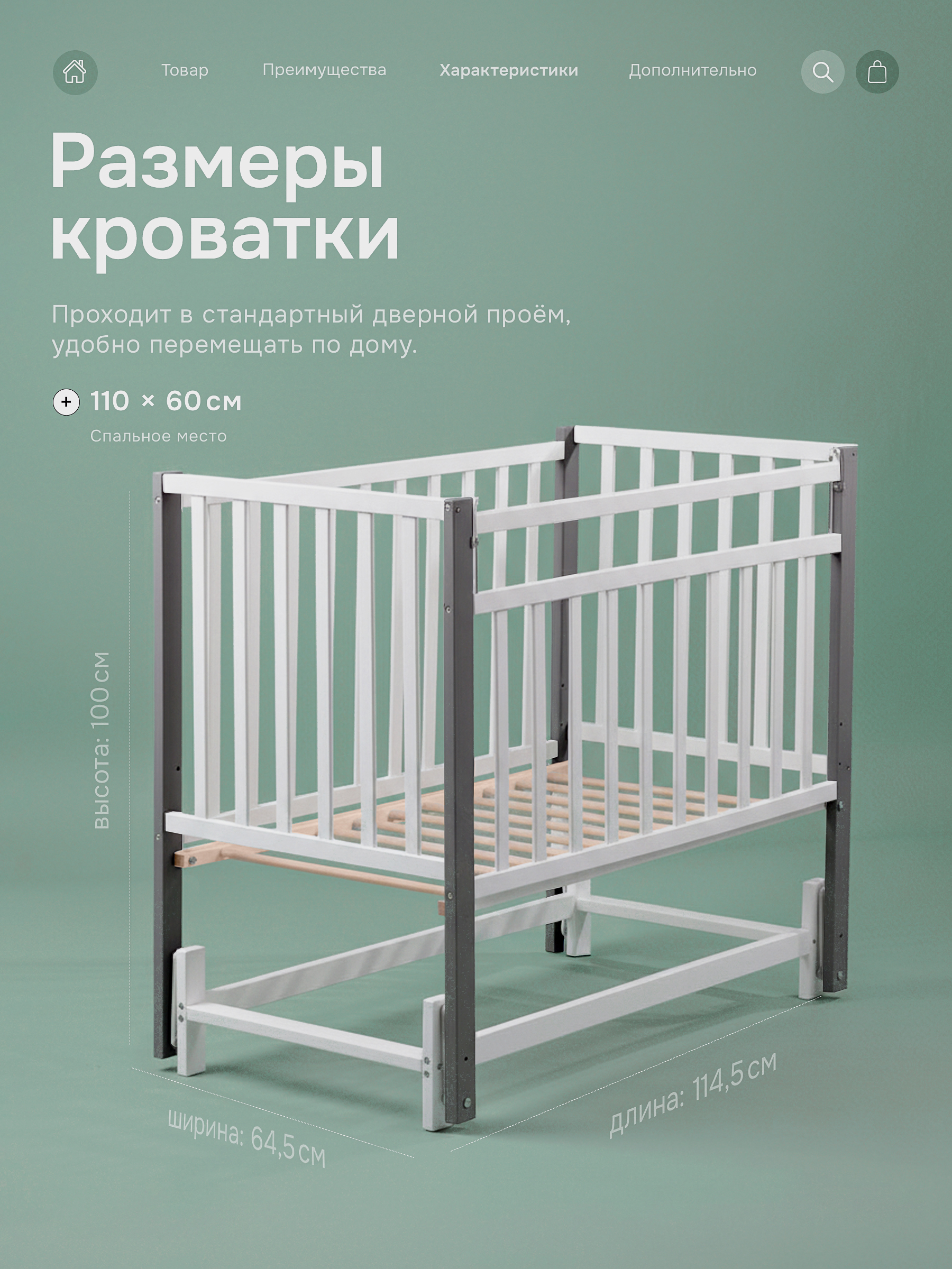 Детская кроватка Крошки Ни-Ки с матрасом, продольный маятник (белый, серый) - фото 7