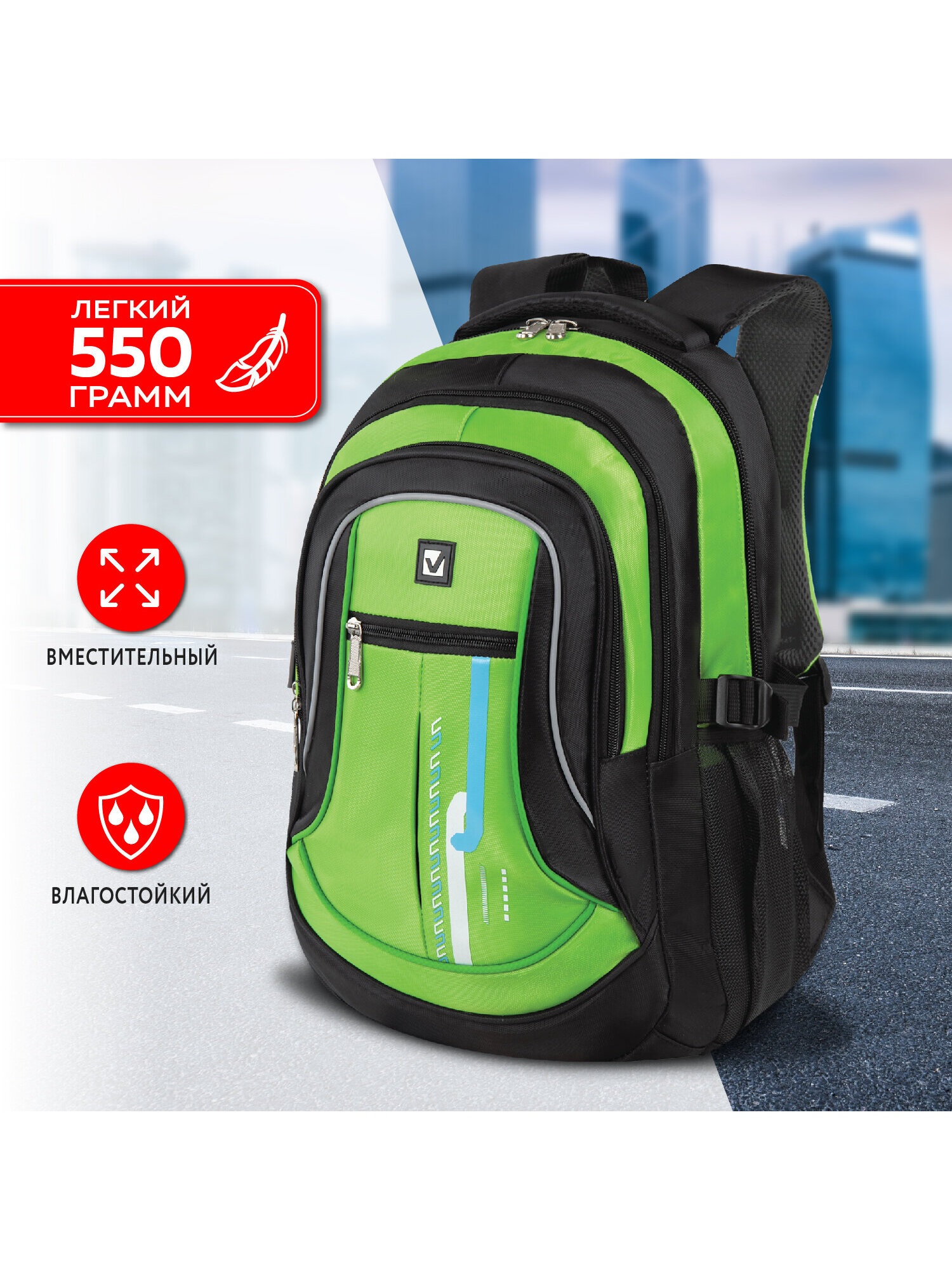 Рюкзак Brauberg Лайм - фото 8