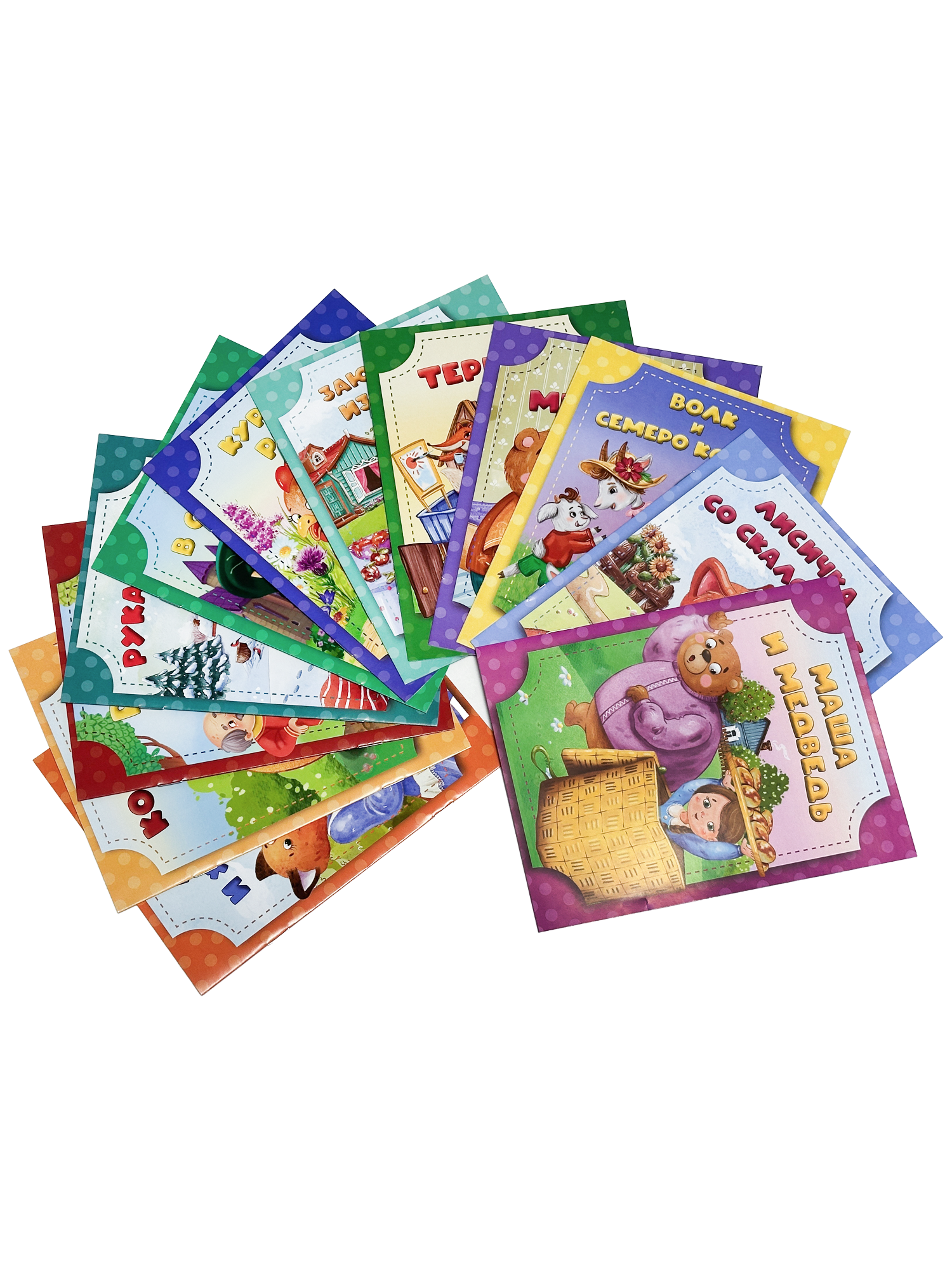 Набор лучших сказок БимБиМон для малышей - фото 6