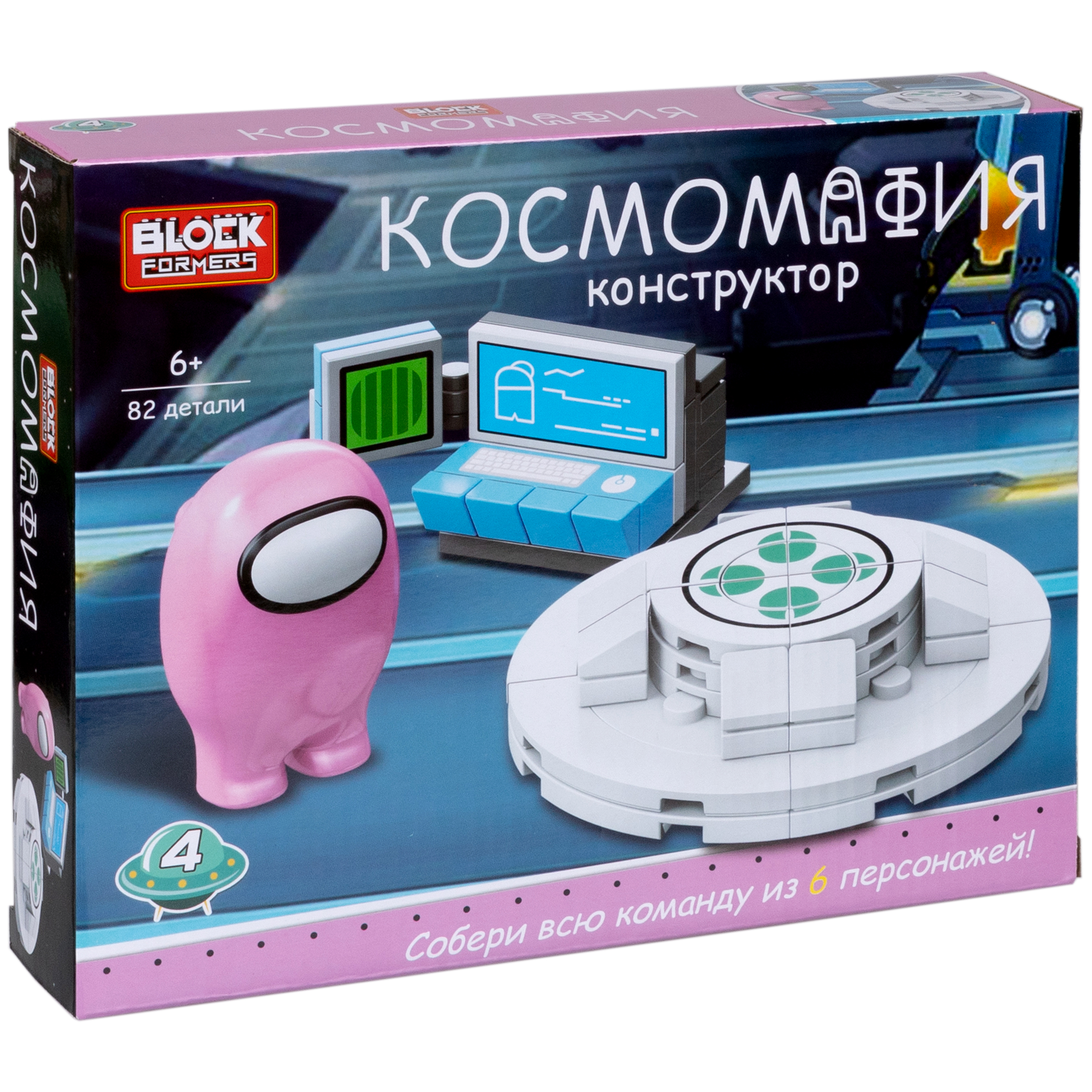 Конструктор Blockformers 77 дет. в ассортименте - фото 62