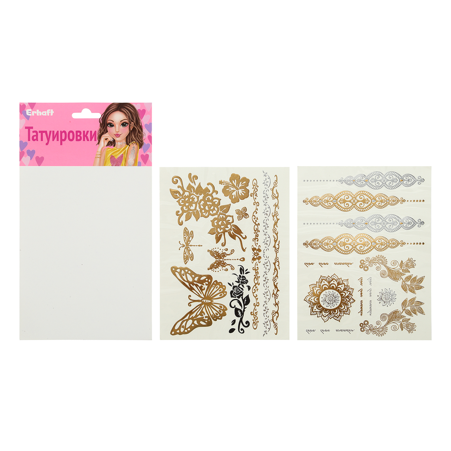 Временные татуировки Erhaft Best friends 2 шт. - фото 1