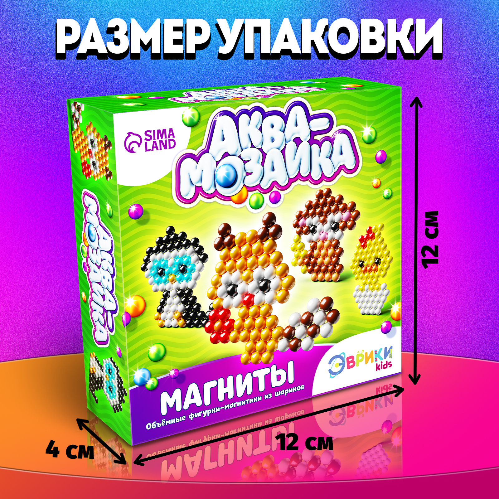 Аквамозаика Эврики - фото 5