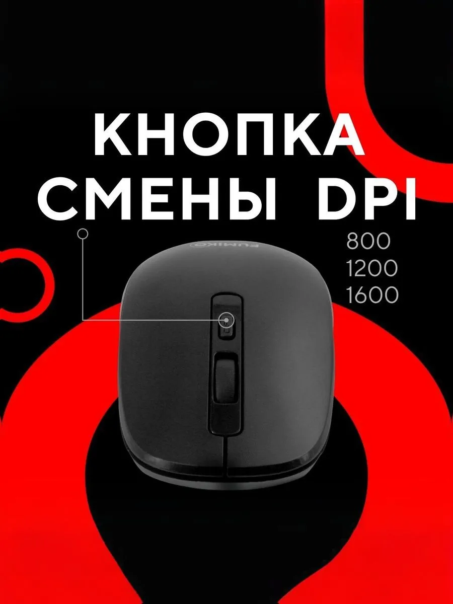 Клавиатура и мышь FUMIKO Беспроводная клавиатура и мышь - фото 10
