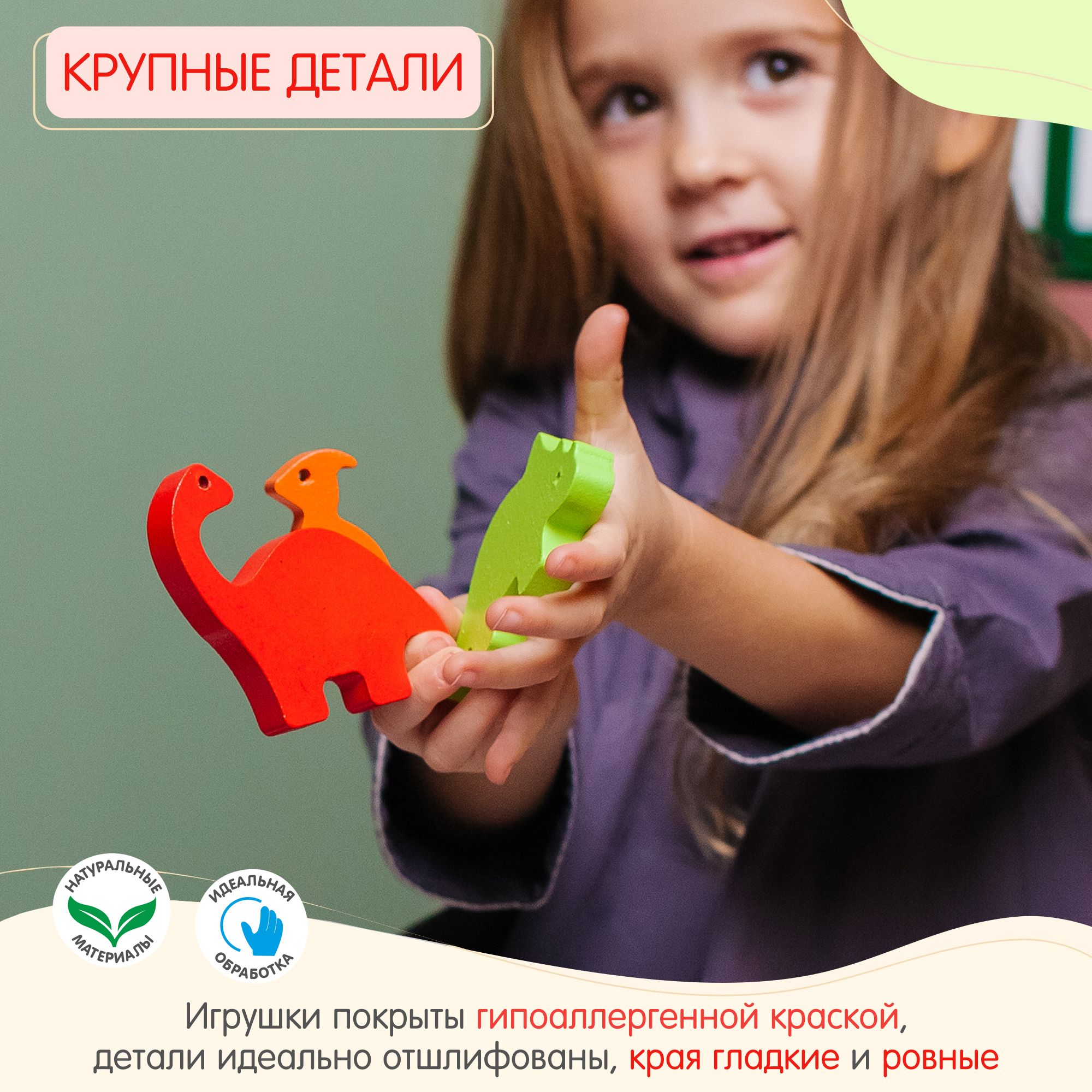 Игрушка Alatoys Динозавры в ассортименте - фото 7
