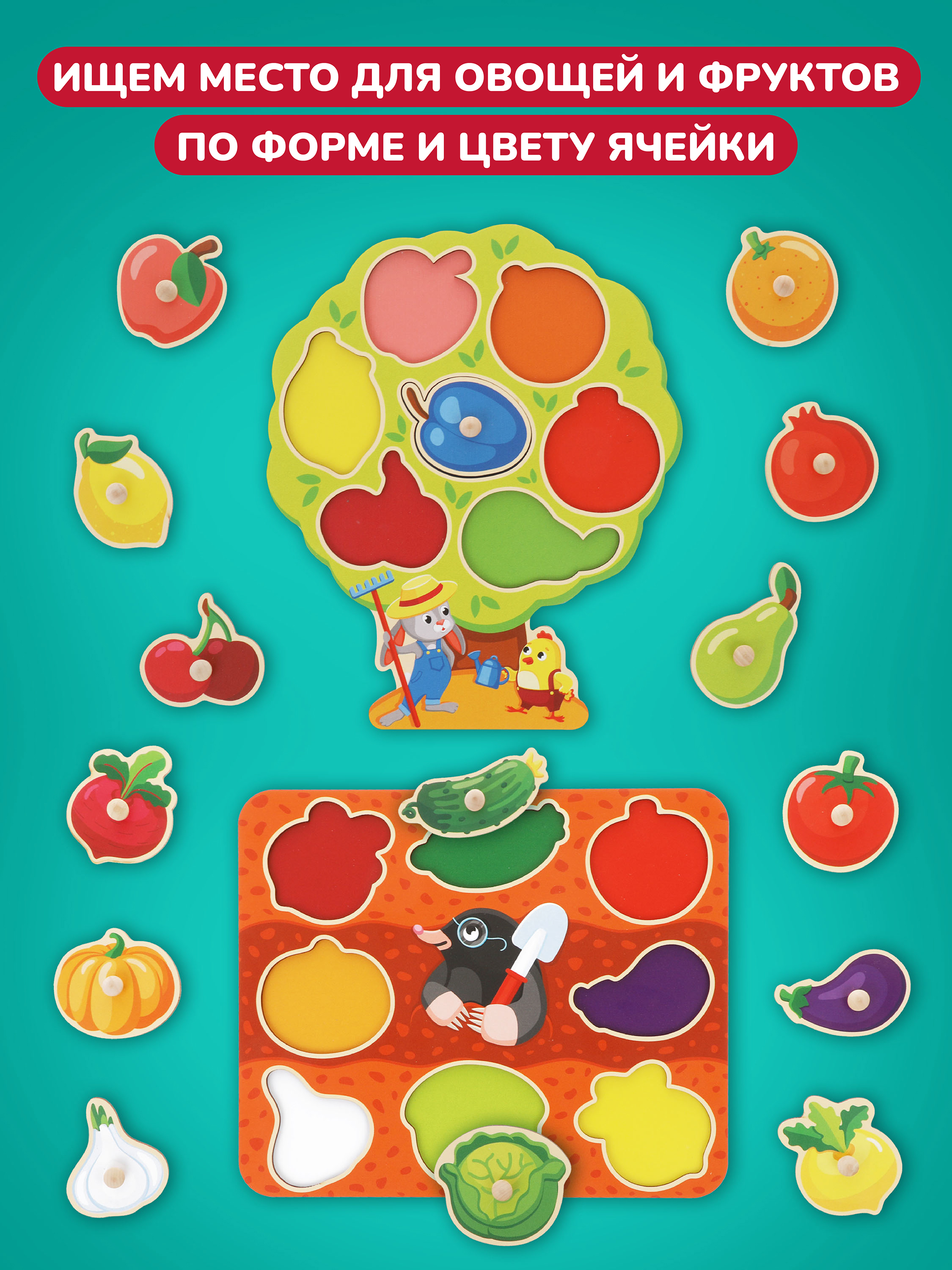 Игрушка Mapacha рамка-вкладыш - фото 3