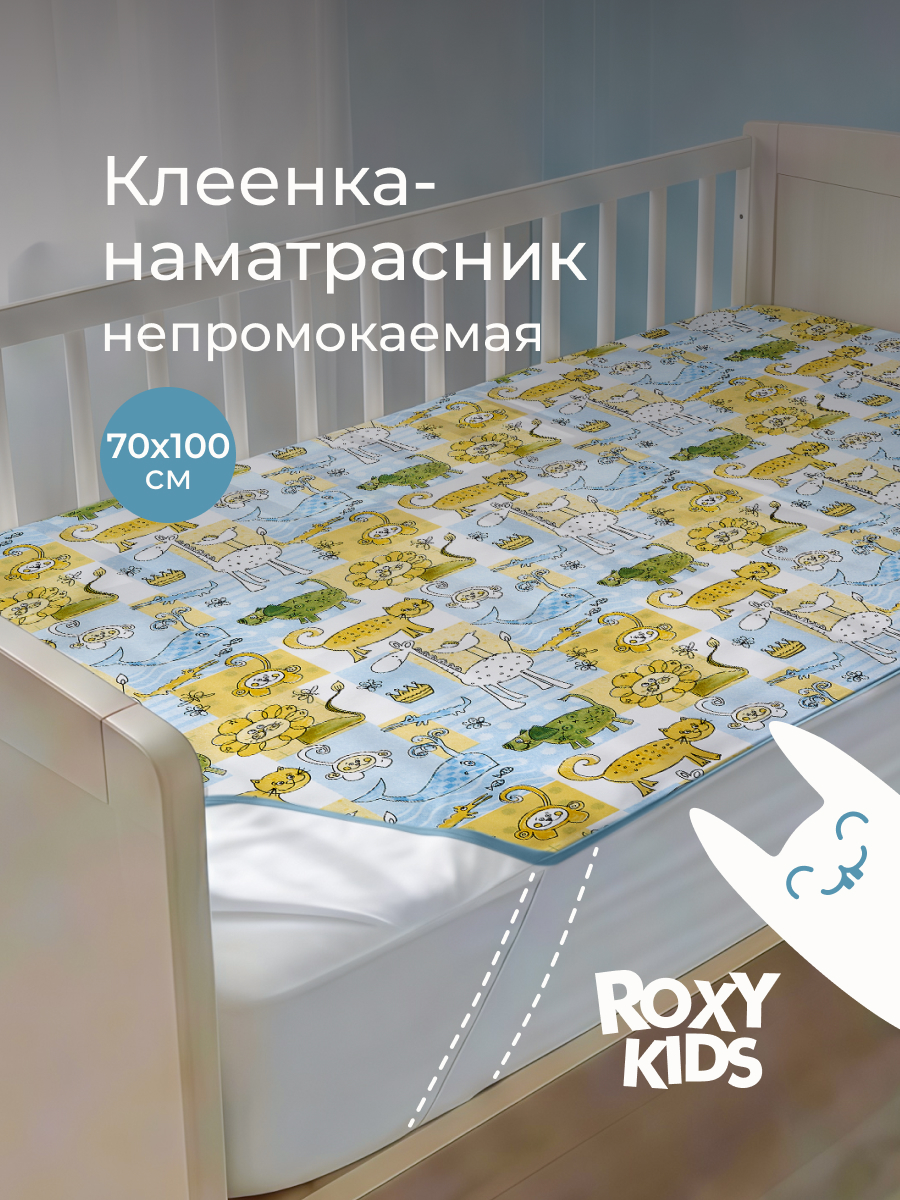 Клеёнка ROXY-KIDS Зверушки 68 x 100 см - фото 1