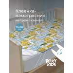 Клеёнка ROXY-KIDS Зверушки 68 x 100 см