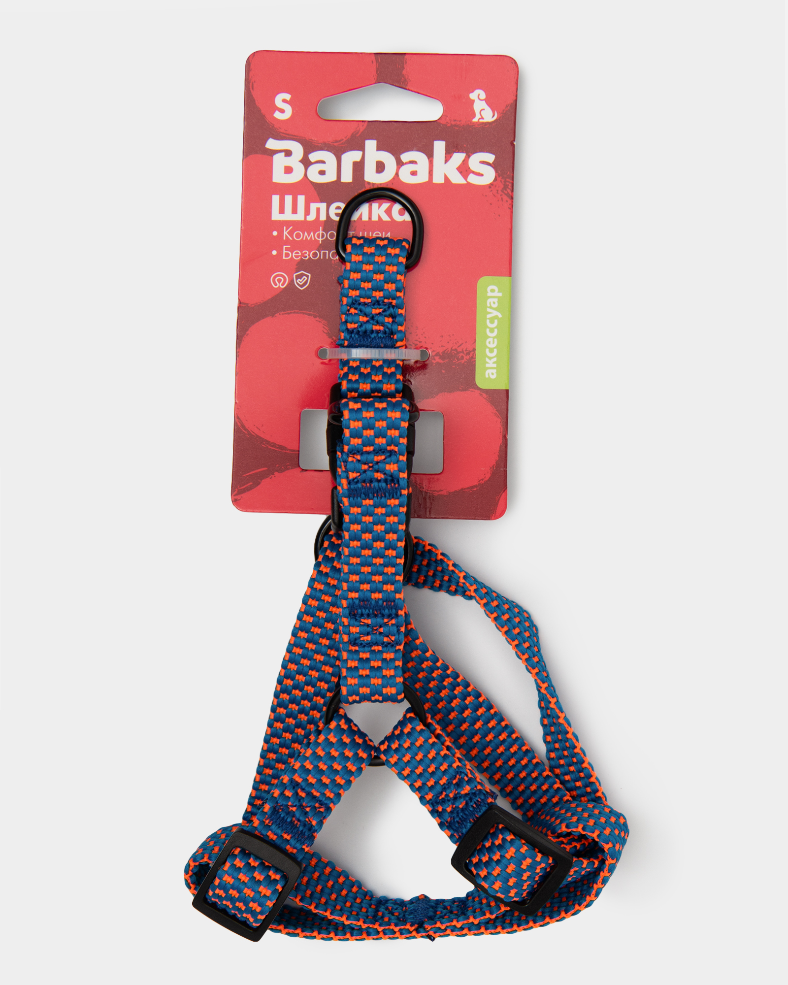 Шлейка для собак Barbaks S 25-40*1.5см нейлон Фиолетовая - фото 2
