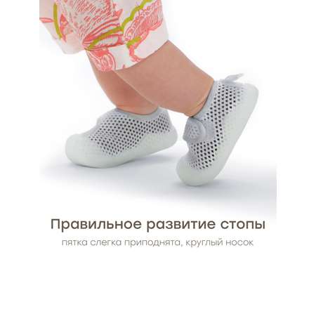 Кроссовки Happy Baby