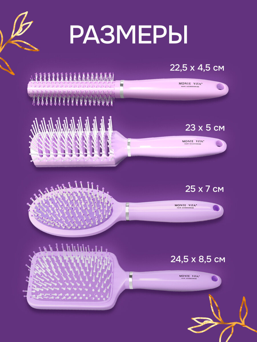 Расческа MONTE VITA - фото 8