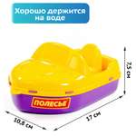 Корабль Полесье