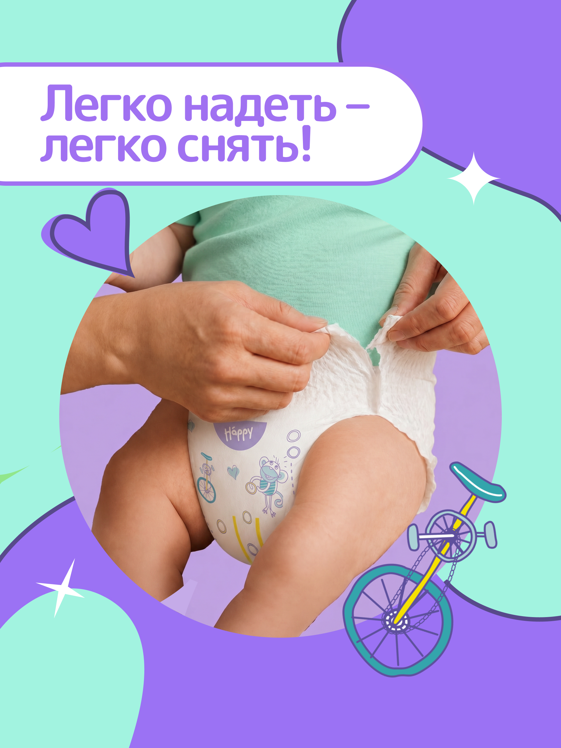 Трусики Bella baby Happy ультратонкие 6 (16+ кг) 52 шт. - фото 11