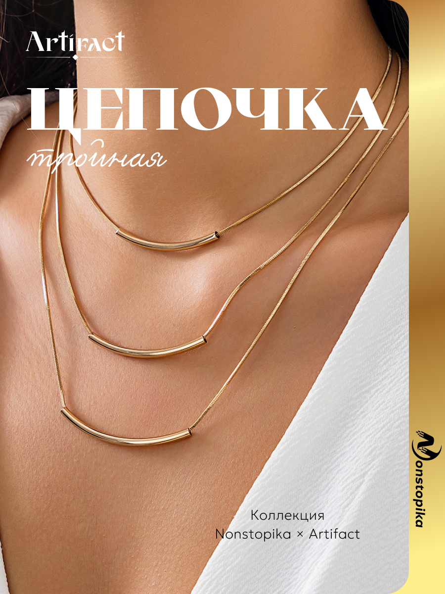 Цепочка ZDK chain5 - фото 2