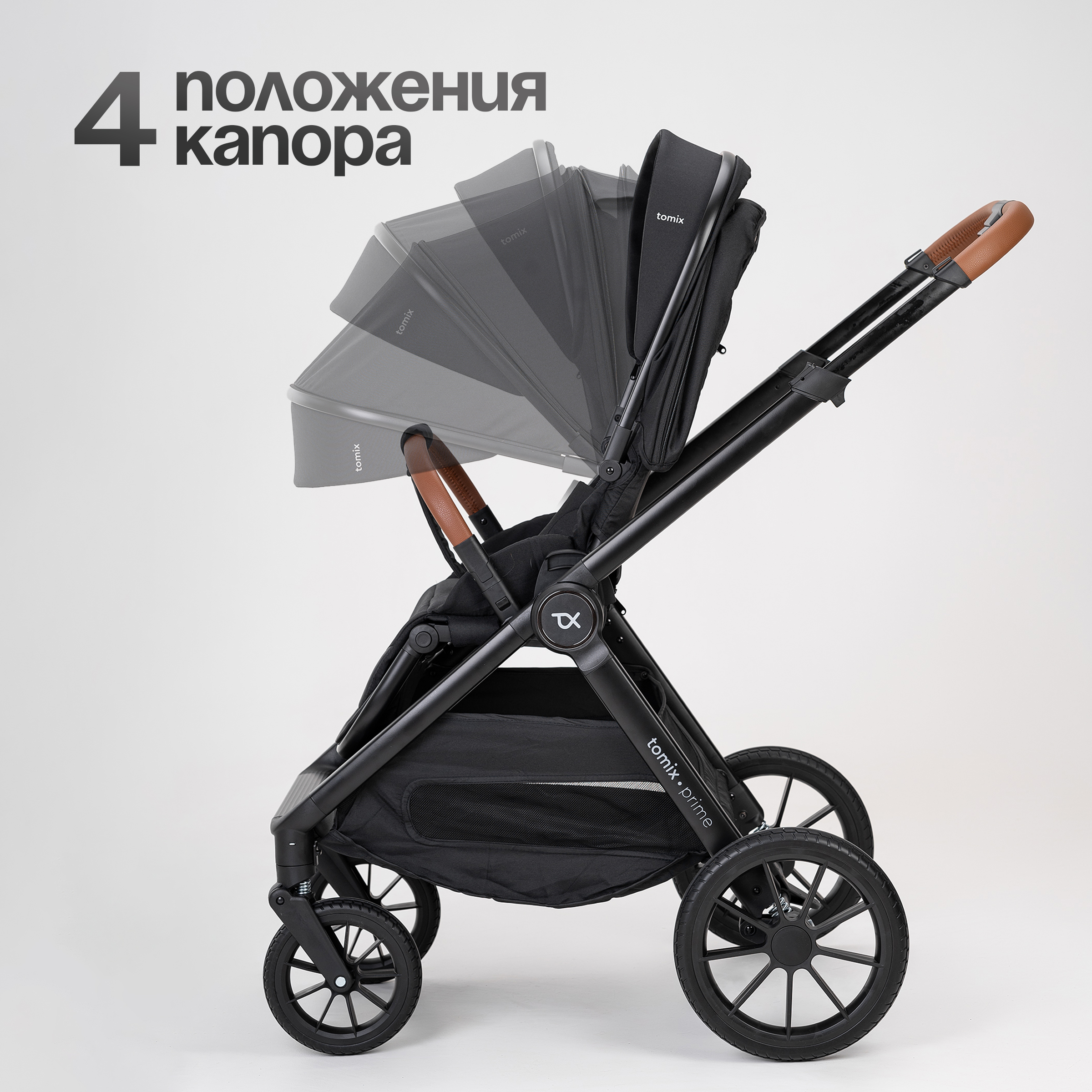 Коляска 2в1 Tomix Prime - фото 2