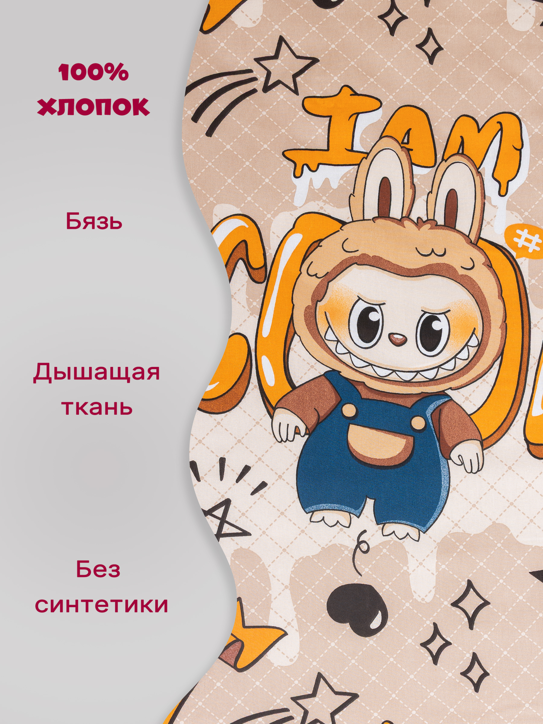 Комплект постельного белья Galtex 3 предм. - фото 4