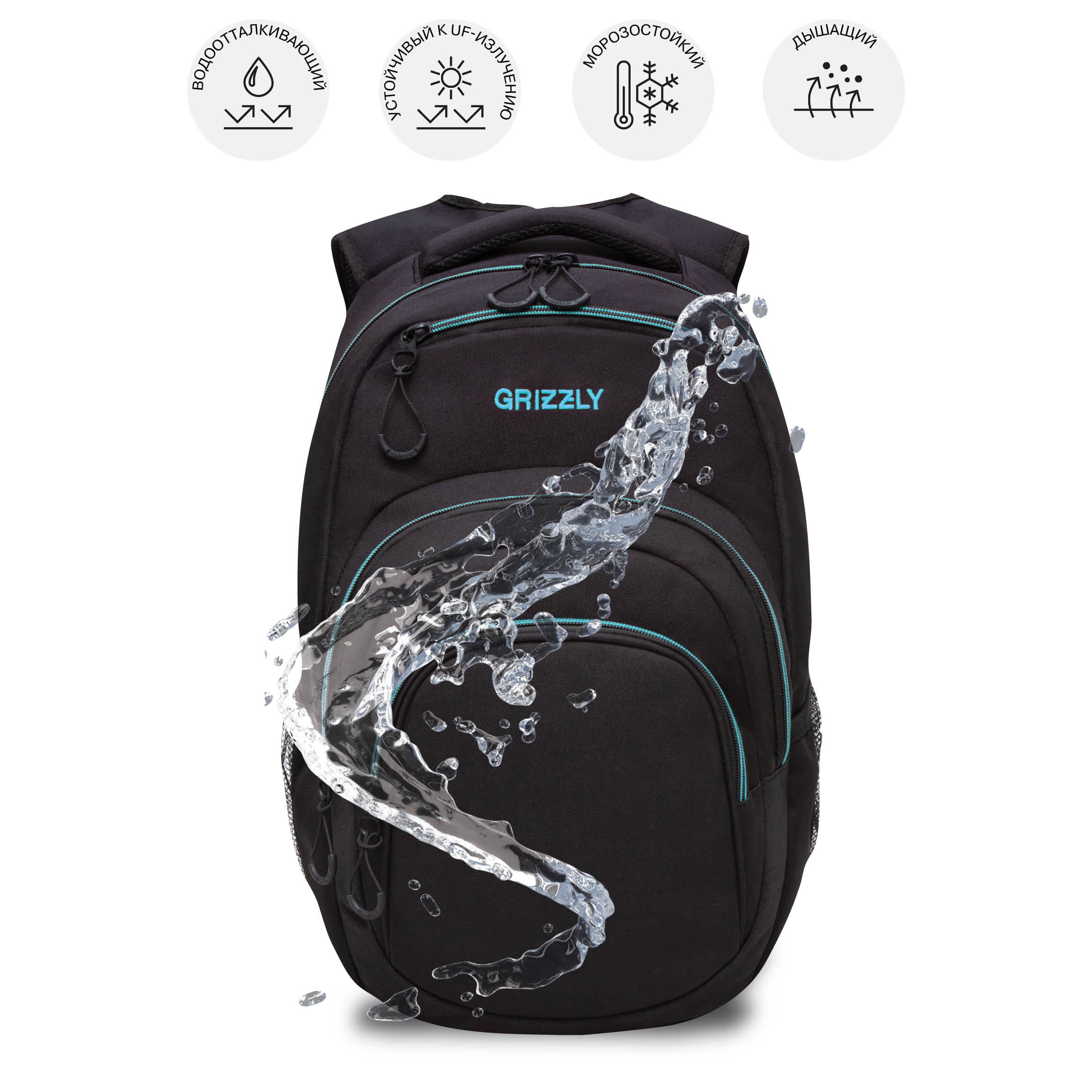 Рюкзак Grizzly для мальчика - фото 8