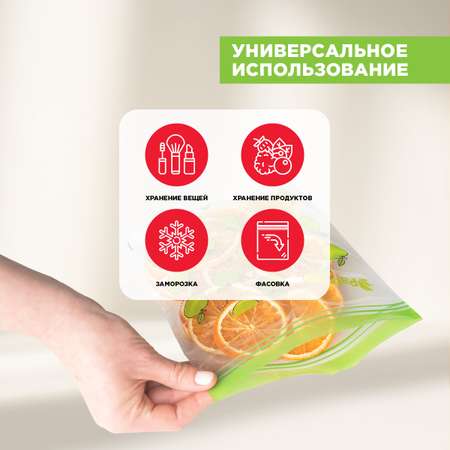 Пакеты мешочки для хранения Paterra 109-211