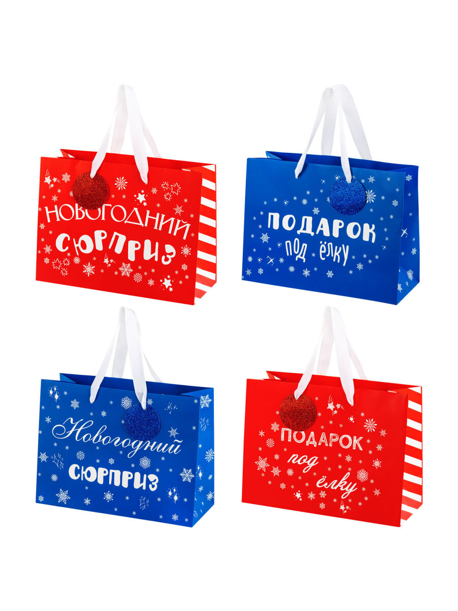 Пакет подарочный новогодний Золотая сказка пакетики для подарков и сладостей набор 4 штуки - фото 3