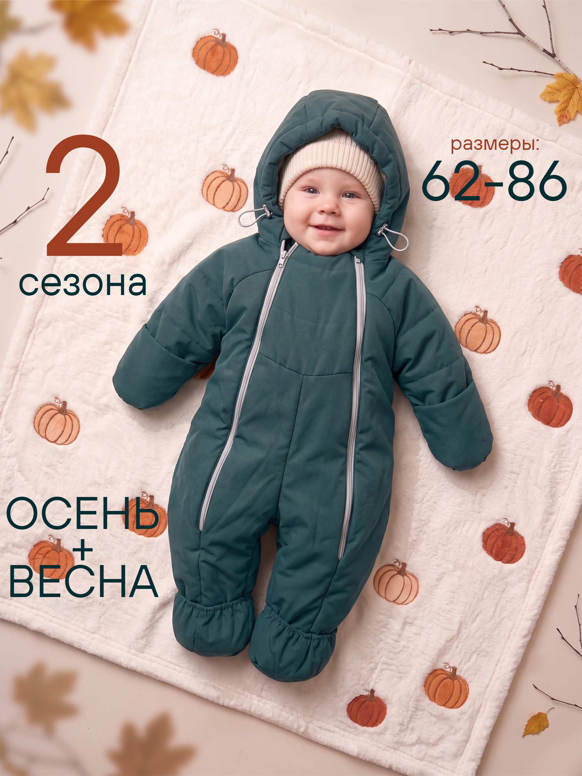 Комбинезон СОННЫЙ ГНОМИК 2315/3 - фото 2