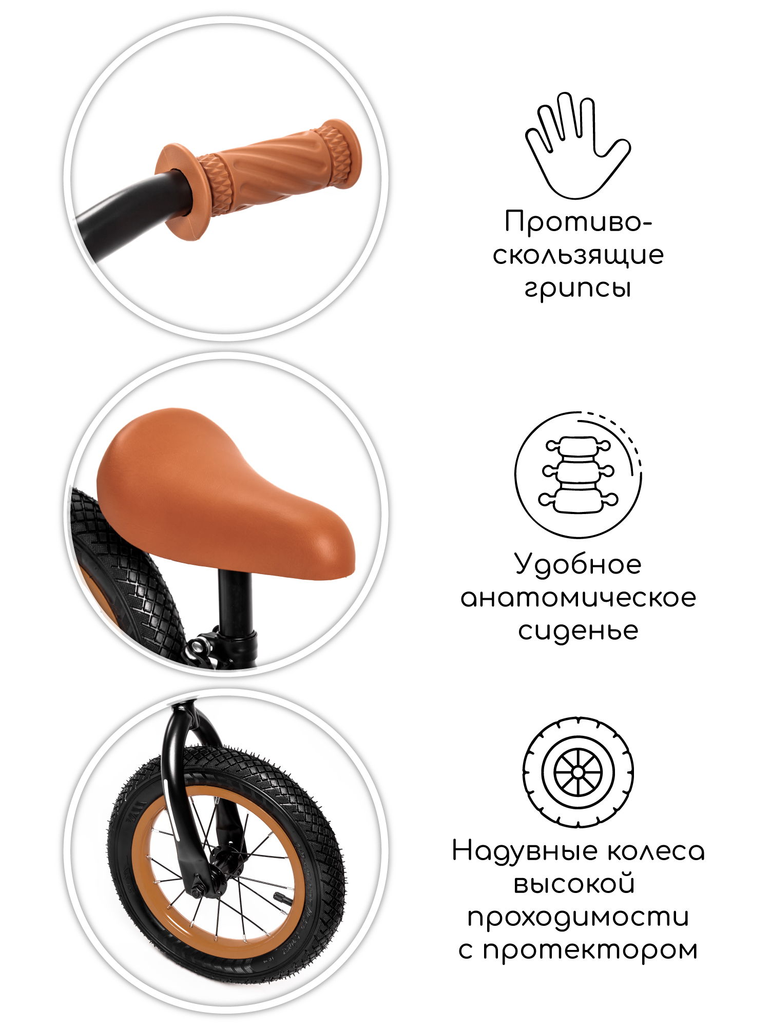 Двухколесный беговел Amarobaby 12 дюймов - фото 4