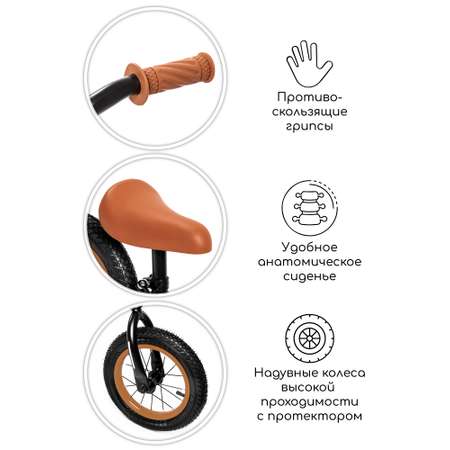 Двухколесный беговел Amarobaby 12 дюймов