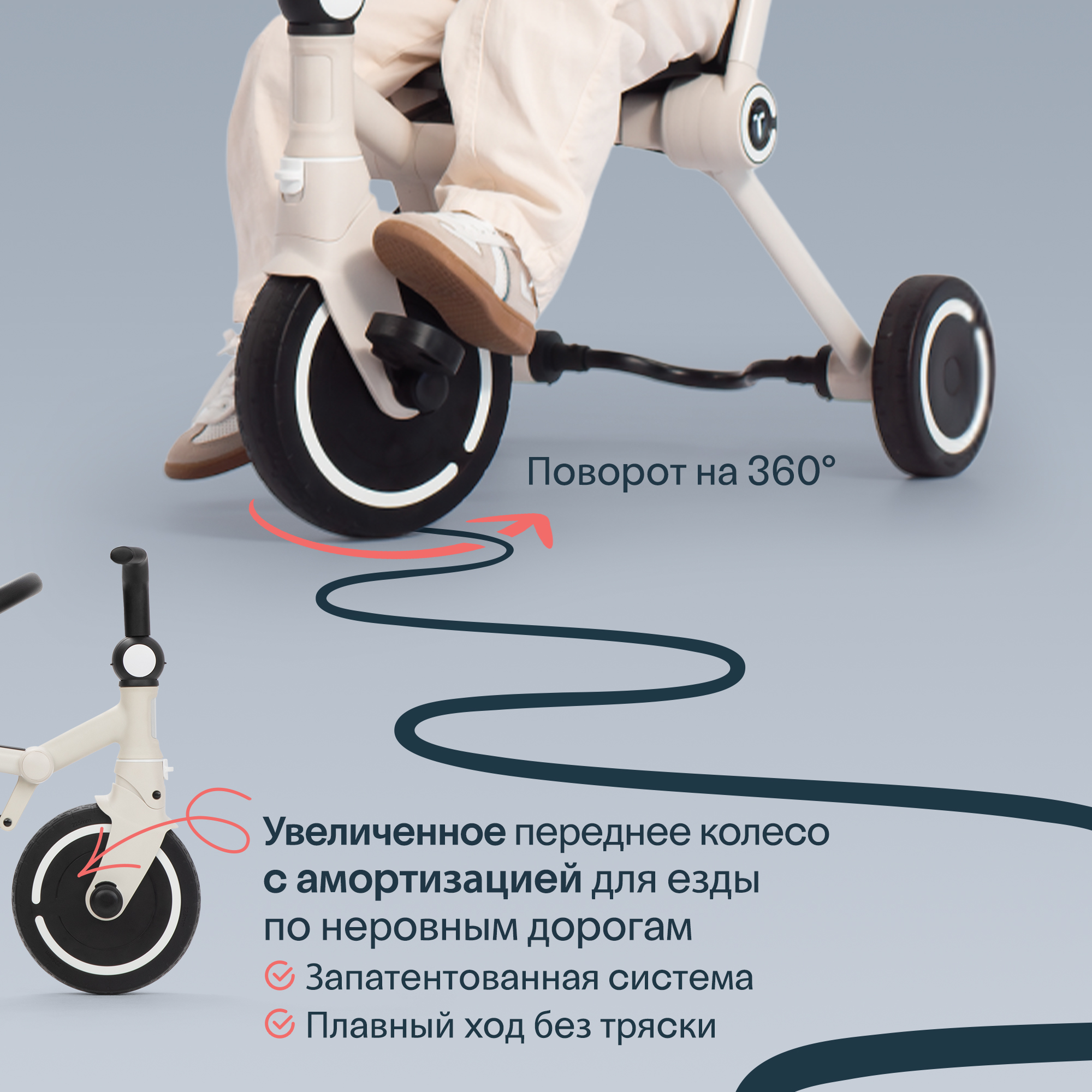 Трехколесный велосипед SmarTrike - фото 6
