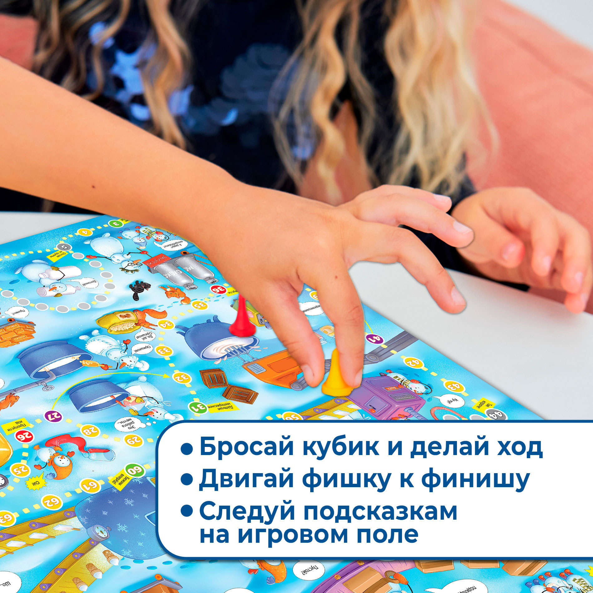 Настольная игра Дрофа-Медиа Ходилки Фабрика мороженого - фото 6