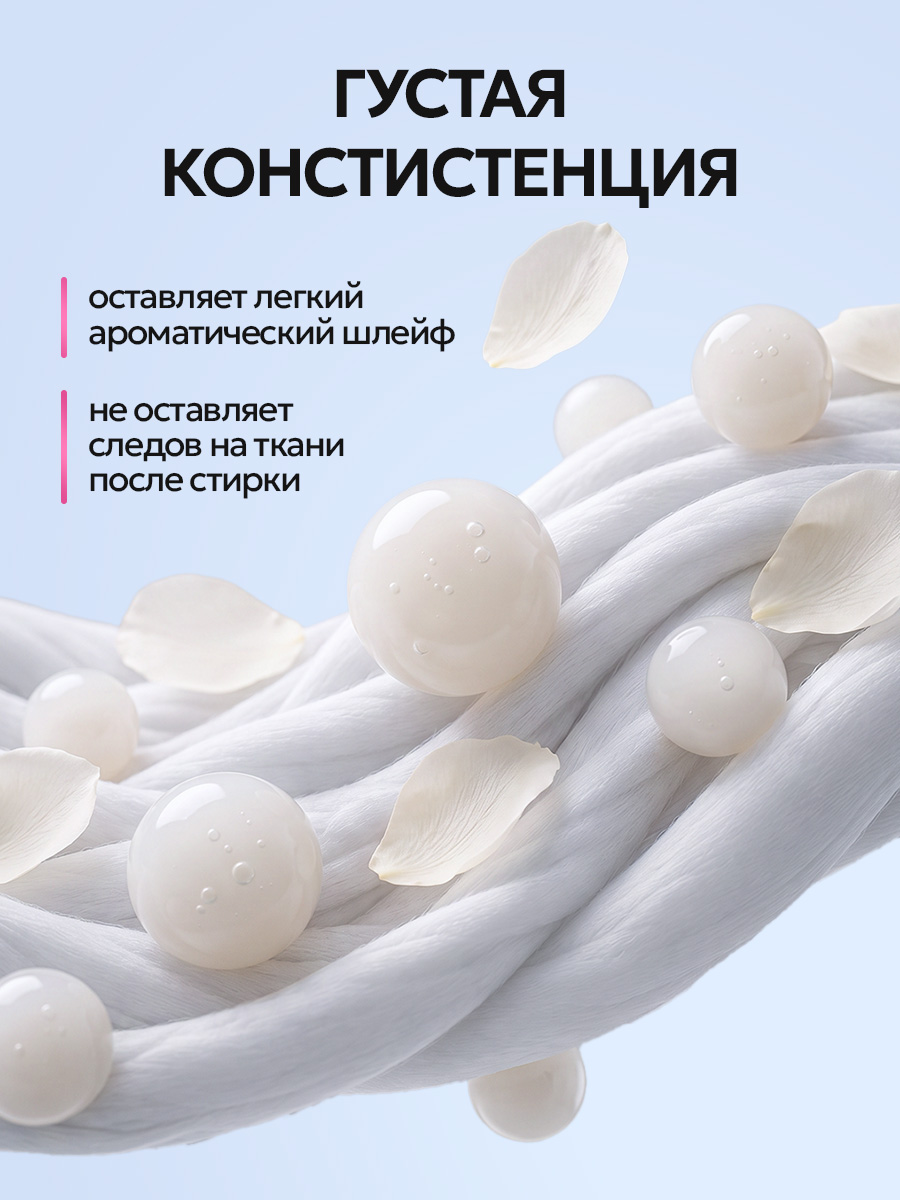 Кондиционер NICE by Septivit Cotton Flower 5 л - фото 5