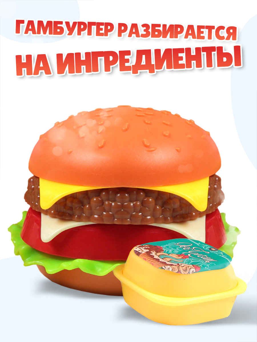 Игровой набор GRACE HOUSE продукты - фото 3