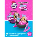 Фигурка Zuru 5 surprise