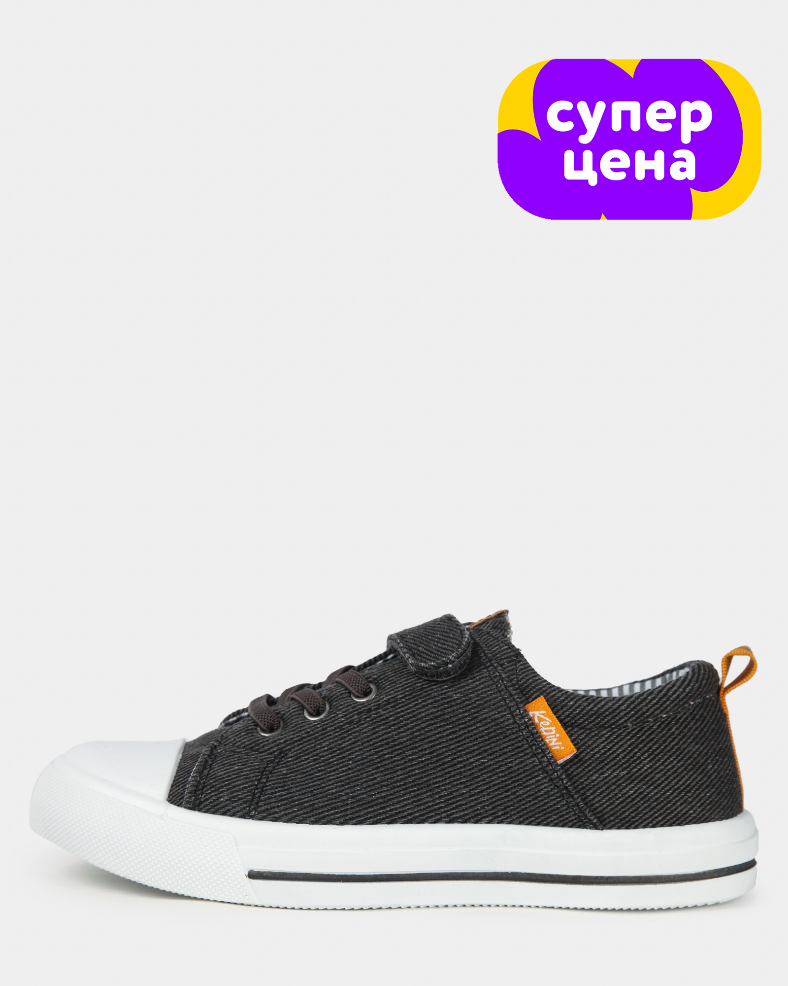 Кеды Kedini S25HTtbTS-620-GG - фото 1
