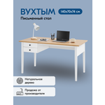 Письменный стол IKEA ВУХТЫМ