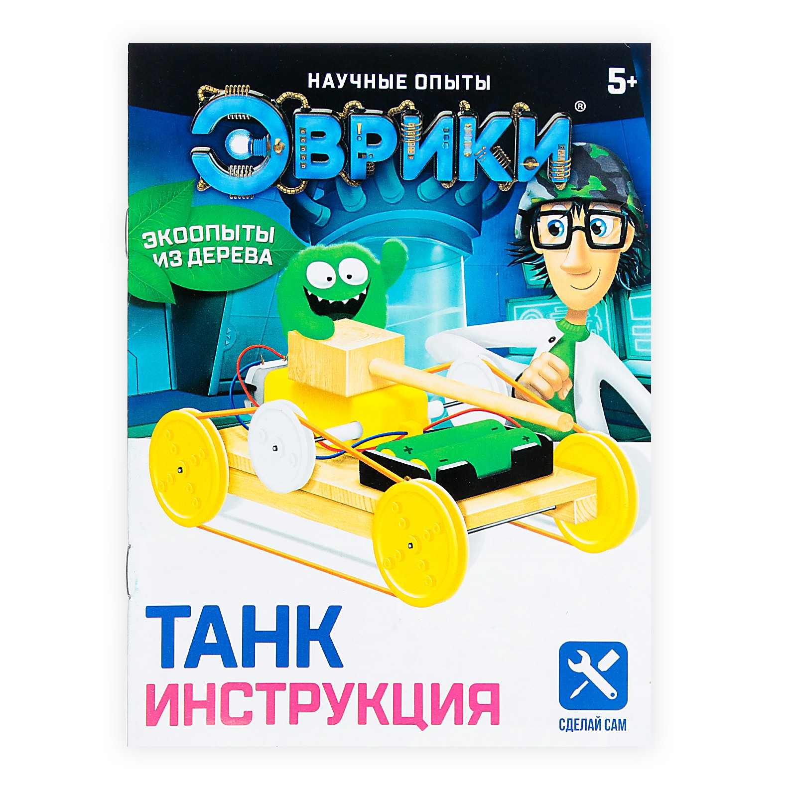 Настольная игра Эврики - фото 9