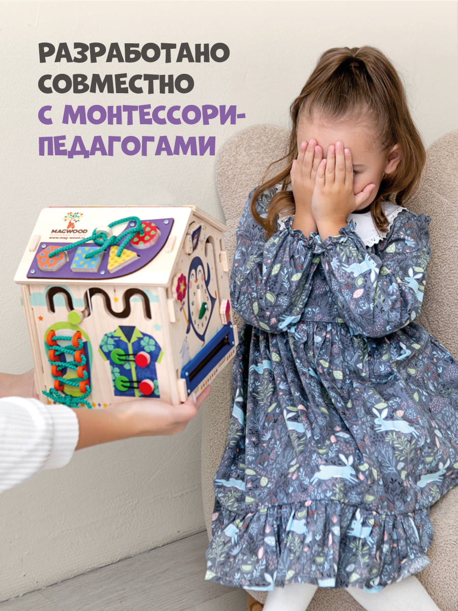 Игрушка Mag Wood бизиборд Пингвин - фото 5