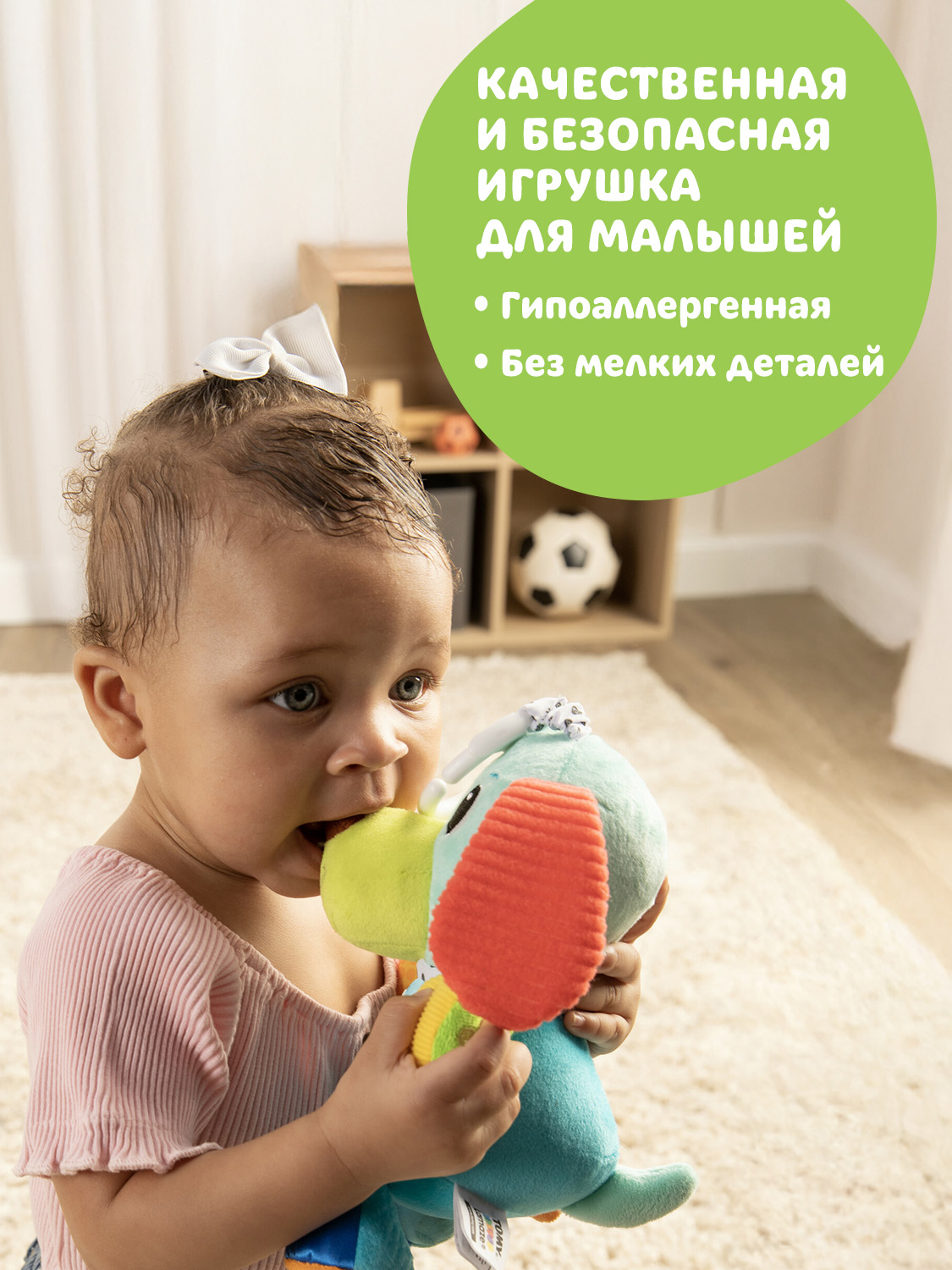 Игрушка Lamaze подвеска Щенок с подвесом - фото 10